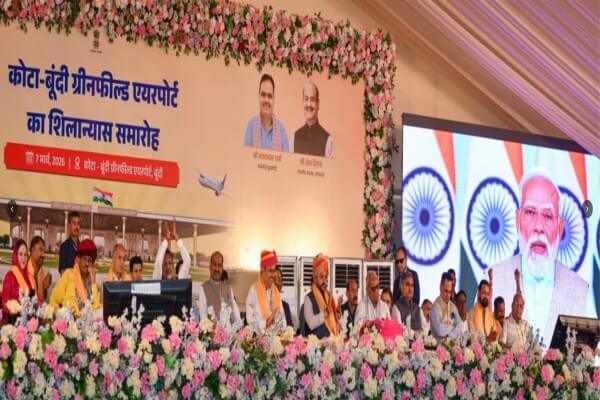 कोटा-बूंदी ग्रीन फील्ड एयरपोर्ट का मुख्यमंत्री भजनलाल शर्मा,लोकसभा अध्यक्ष ओम बिड़ला और केंद्रीय मंत्री के राम मोहन नायडू ने किया शिलान्यास
