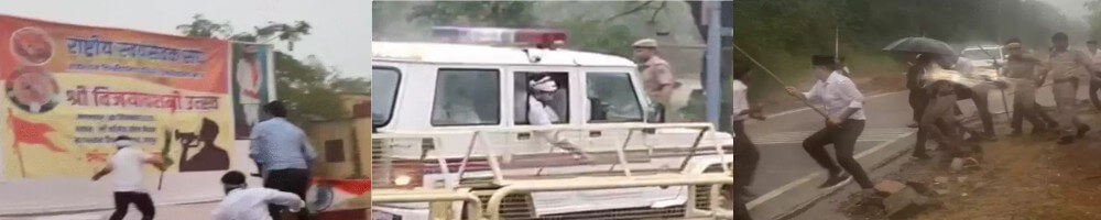 राजस्थान यूनिवर्सिटी में RSS के शस्त्र पूजन कार्यक्रम में हंगामा, पुलिस लाठीचार्ज,6 छात्र घायल और 12 NSUI कार्यकर्ता हिरासत में