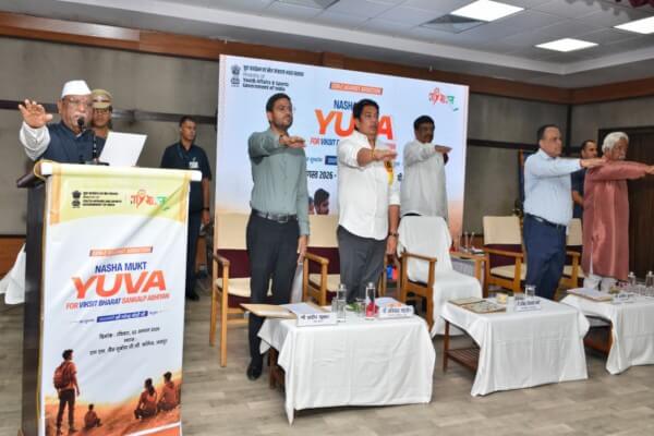 राज्यपाल हरिभाऊ बागडे ने युवाओं को दिलाई ‘नशामुक्त युवा’ की शपथ