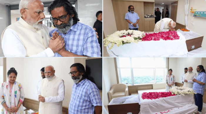 झारखंड के पूर्व मुख्यमंत्री एवं JMM संस्थापक शिबू सोरेन का निधन