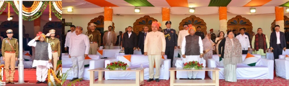 राजस्थान में धूमधाम से मनाया गया 77 वां गणतंत्र दिवस, राज्यपाल ने फहराया तिरंगा, बोले– पेपर माफियाओं पर लगा अंकुश