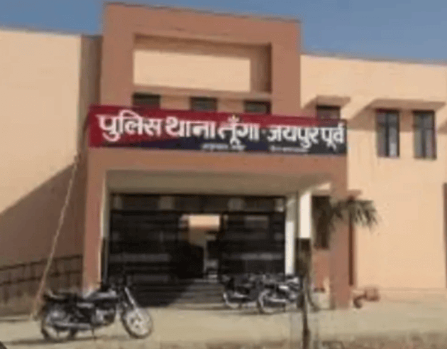 जयपुर एसीबी ने तूंगा थाने के तत्कालीन सीआई और रीडर पर रिश्वत मांगने का किया मामला दर्ज