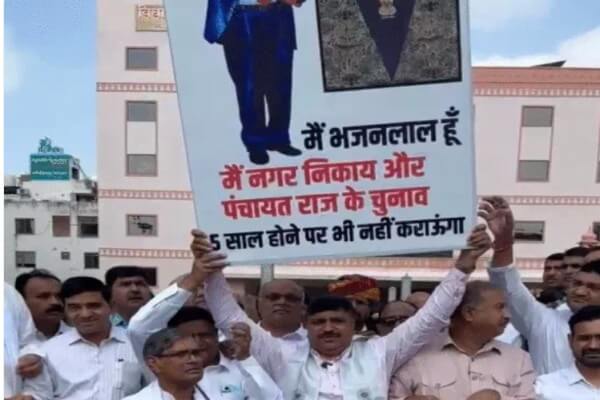 निकाय और पंचायत चुनाव में देरी को लेकर कांग्रेस का विधानसभा परिसर में विरोध-प्रदर्शन, पैदल मार्च कर लगाए नारे