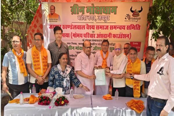 जयपुर में विश्व के पहले ‘कार्बन क्रेडिट’ श्मशान ‘ग्रीन मोक्ष धाम’ का शुभारंभ, अंतिम संस्कार से कार्बन उत्सर्जन होगा ‘नेट जीरो’