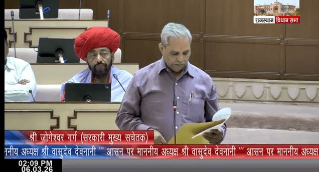 10 मार्च तक चलेगा राजस्थान विधानसभा सत्र, 9 मार्च को पंचायत, 10 मार्च को निकाय चुनाव से जुड़े बिल होंगे पारित