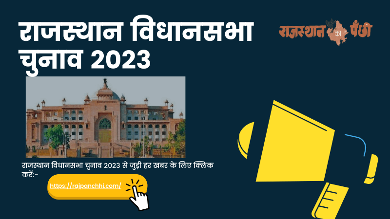 भाजपा की 75 सीटों पर जीत पक्की, कांग्रेस 60 पर और 50 सीटों पर सीधी टक्कर, 20 सीटों पर अन्य और निर्दलीयों का रहेगा वर्चस्व 