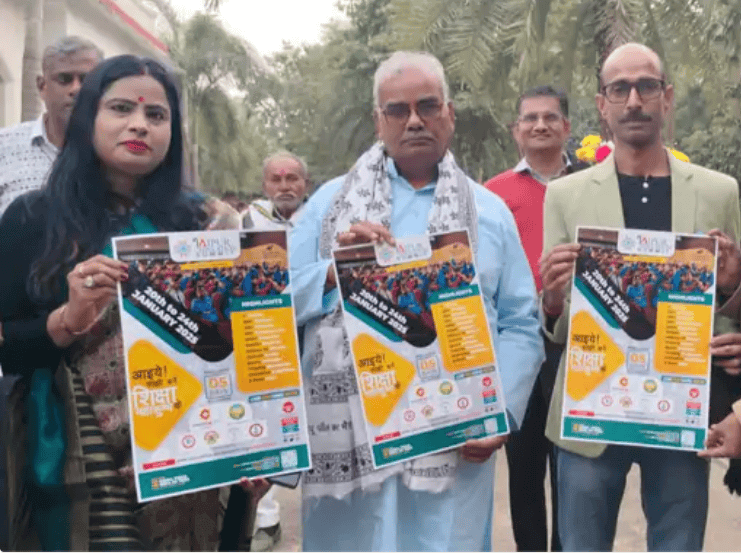 जयपुर में 20 जनवरी से शुरू होगा एजुकेशन समिट, 2000 से अधिक शिक्षाविद और 350 अंतरराष्ट्रीय वक्ता लेंगे भाग