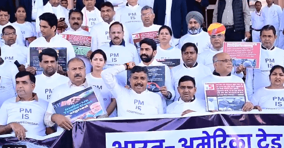 अमेरिका ट्रेड डील के विरोध में कांग्रेस विधायकों का पैदल मार्च, विधानसभा के बाहर की नारेबाजी