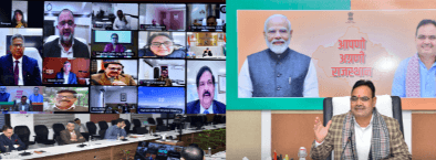 मुख्यमंत्री भजनलाल शर्मा ने प्रवासी राजस्थानी दिवस को लेकर IAS अधिकारियों से की वर्चुअल बैठक: 10 दिसंबर के कार्यक्रम के लिए दिया आमंत्रण