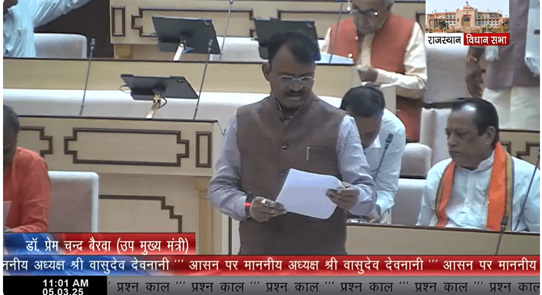 राजस्थान विधानसभा में उच्च शिक्षा विभाग की अनुदान मांगें पारित, राष्ट्रीय शिक्षा नीति प्रभावी रूप से लागू : डॉ. प्रेमचंद बैरवा