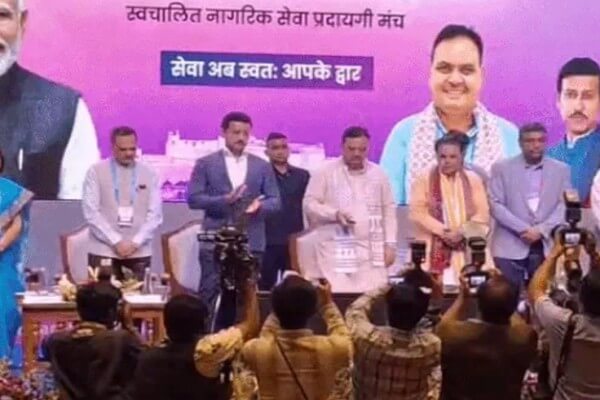 जयपुर में 29 वीं नेशनल कॉन्फ्रेंस ऑन ई-गवर्नेंस का आगाज, मुख्यमंत्री भजनलाल शर्मा ने किया उद्घाटन ई-मित्र वॉट्सएप सेवा से अब घर बैठे मिलेंगी 27 सरकारी सेवाएं