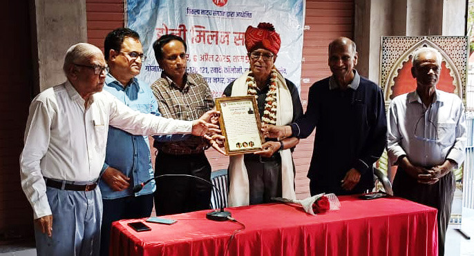 विकल्प नाट्य संगठन का होली, ईद व राम नवमी स्नेह मिलन समारोह संपन्न, प्रो. मोहनलाल गोयल का हुआ सम्मान