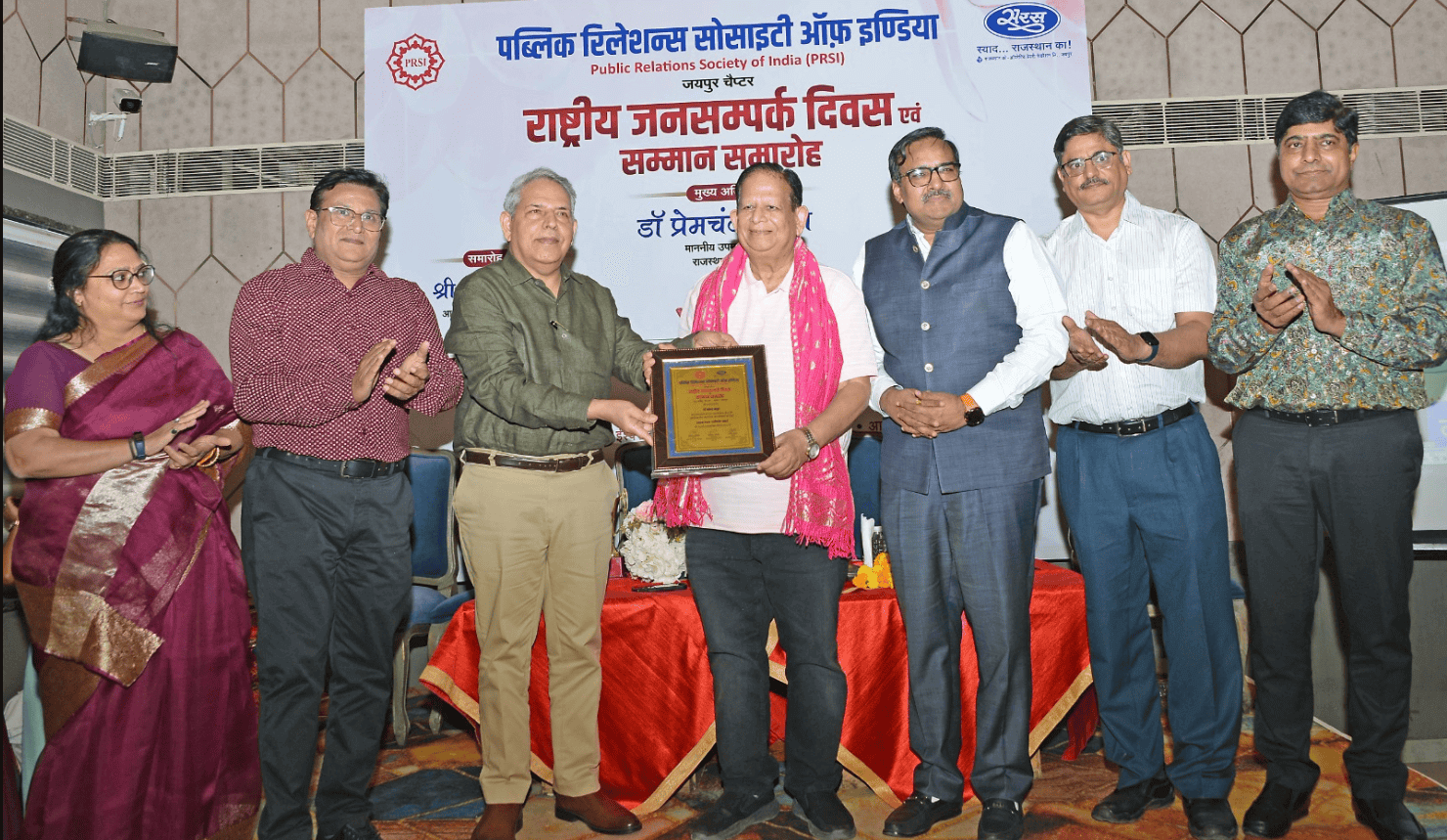 राष्ट्रीय जनसंपर्क दिवस पर जयपुर में हुआ आयोजन, आर्टिफिशियल इंटेलिजेंस के उत्तरदायी उपयोग पर हुई चर्चा