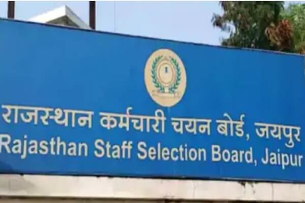 24.75 लाख अभ्यर्थी देंगे चतुर्थ श्रेणी कर्मचारी भर्ती परीक्षा, 19 से 21 सितंबर तक होंगे आयोजन