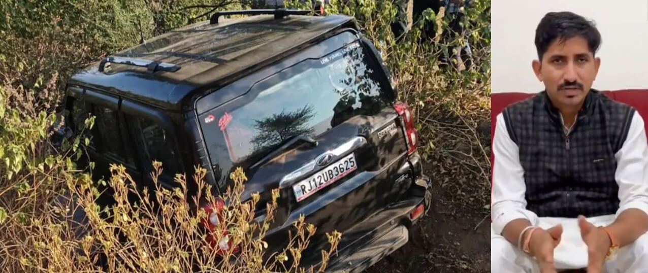 भारत आदिवासी पार्टी के सांसद राजकुमार रोत की कार दुर्घटनाग्रस्त, बाल-बाल बचे