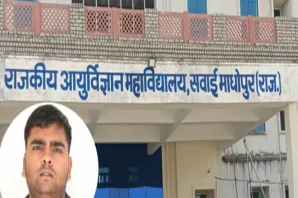 नीट-2025 पेपर लीक: आरोपी का बेटा 11 मई से लापता, परिवार के 5 सदस्य एक साथ मेडिकल कॉलेजों में
