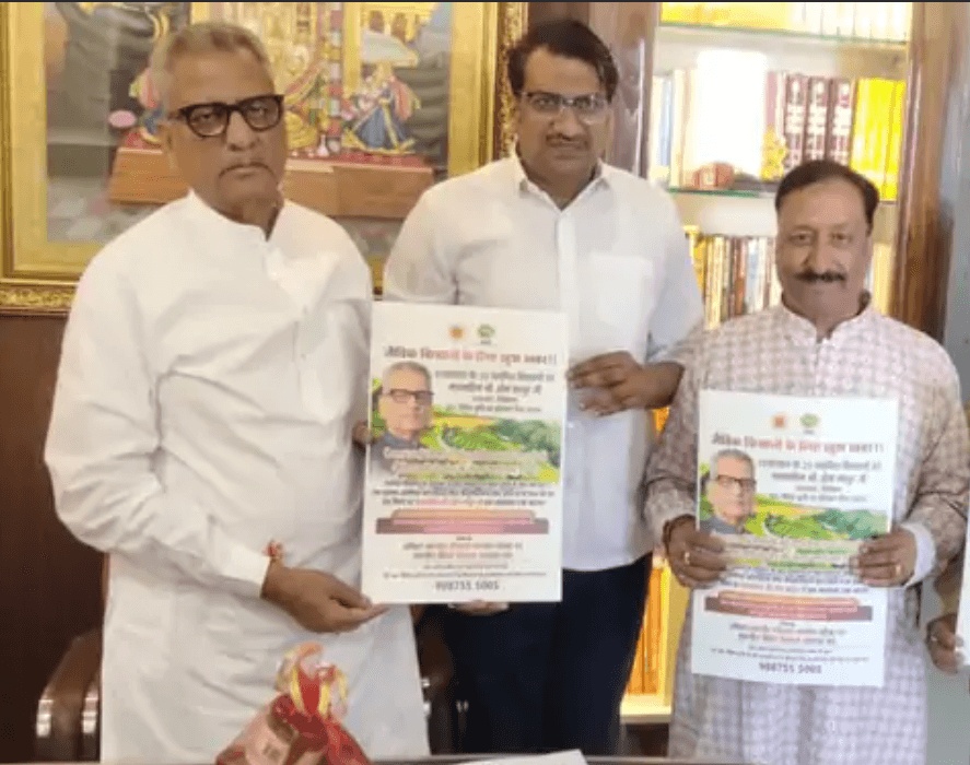 राजस्थान ऑर्गेनिक राज्य बनने की राह पर, सिक्किम के बाद बन सकता है दूसरा जैविक राज्य