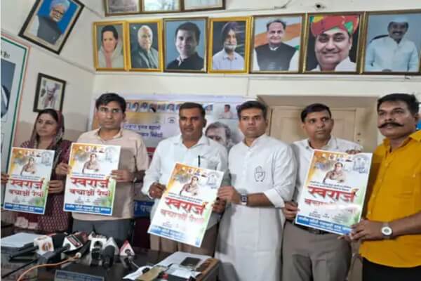 राजस्थान में निकाय-पंचायत चुनाव को लेकर कांग्रेस का मोर्चा, 20 अगस्त को जयपुर में स्वराज रैली और राजभवन कूच