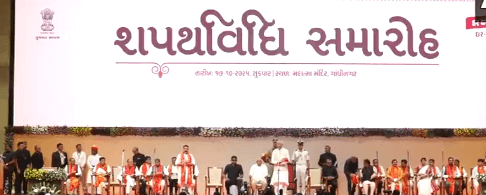 गुजरात में भाजपा का बड़ा कैबिनेट फेरबदल:  26 मंत्रियों ने ली शपथ, 19 नए चेहरे शामिल, 2027 विधानसभा चुनाव की तैयारी