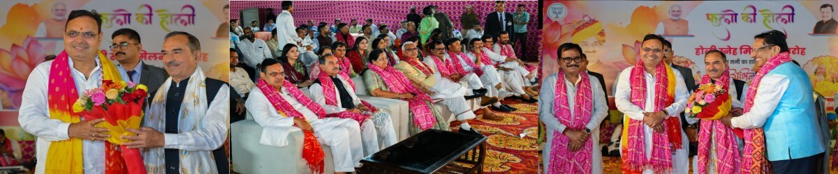 भाजपा मीडिया विभाग का होली स्नेह मिलन समारोह, मुख्यमंत्री भजनलाल शर्मा और प्रदेश अध्यक्ष मदन राठौड़ ने दी शुभकामनाएं