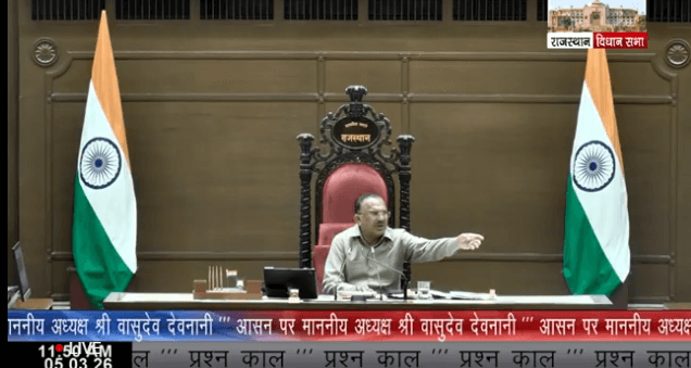 लाइव देखें: राजस्थान विधानसभा में 6 मार्च कार्यवाही प्रश्नकाल के साथ शुरू, संपत्ति हस्तांतरण विधेयक पर होगी चर्चा
