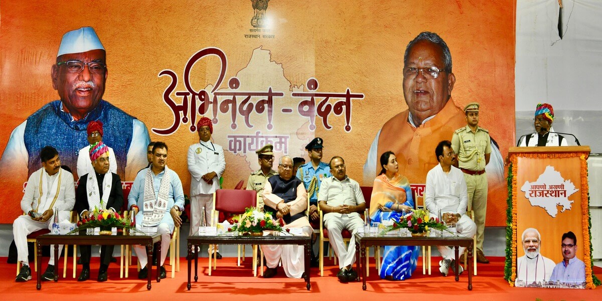 अभिनंदन-वंदन कार्यक्रम: सभी को साथ लेकर राजस्थान के विकास के किए काम करूंगा: बागडे