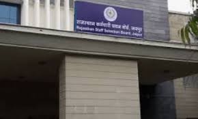 चतुर्थ श्रेणी भर्ती में अब तक 9.36 लाख आवेदन, 20 लाख पार होने की संभावना
