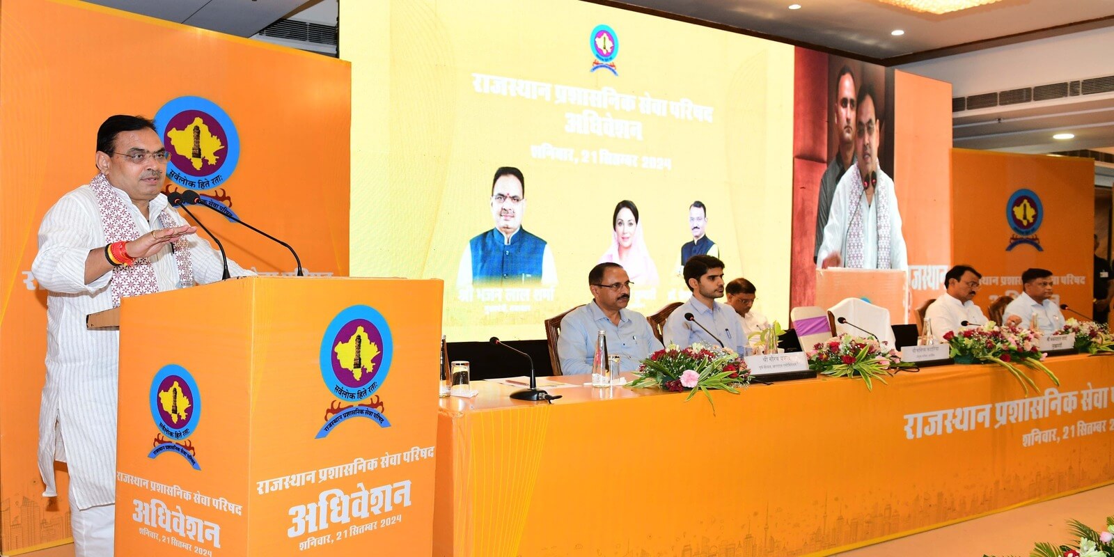 आरएएस एसोसिएशन के शपथ ग्रहण समारोह: गहलोत सरकार के नए जिलों पर मुख्यमंत्री शर्मा का तंज, बोले- "विचार किए बिना फैसले न लें"