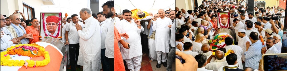 पूर्व प्रतिपक्ष के नेता रामेश्वर डूडी का निधन, बीकानेर में हुआ अंतिम संस्कार, गहलोत और डोटासरा ने दिया अर्थी को कंधा