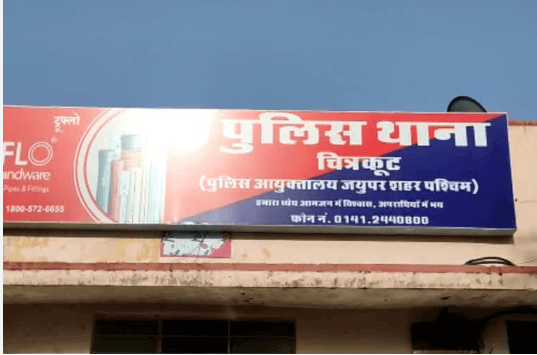 विवाहिता प्रेमी संग भागी, अलमारी से नकदी लेकर हुई लापता, पति ने दर्ज कराई रिपोर्ट