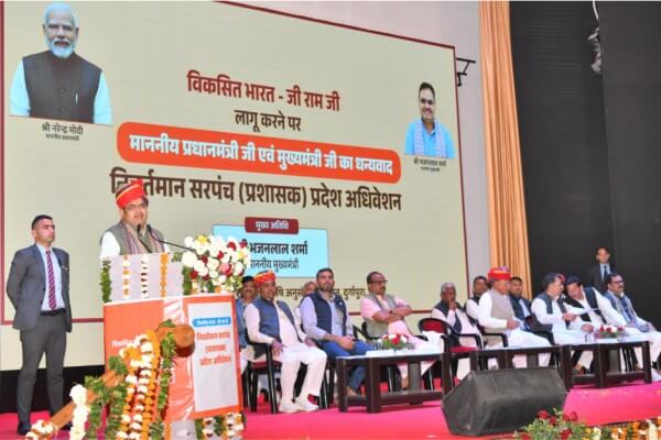 निवर्तमान सरपंच अधिवेशन: पंचायतीराज संस्थाओं को अधिक अधिकार, संसाधन और तकनीकी सहयोग प्रदान किया जाए: भजनलाल शर्मा