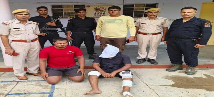 हथियार के बल पर लूट करने वाली अंतर्राज्यीय गैंग का किया खुलासा, दो बदमाश गिरफ्तार,फायरिंग-लूट की 12 वारदातें करना किया स्वीकार