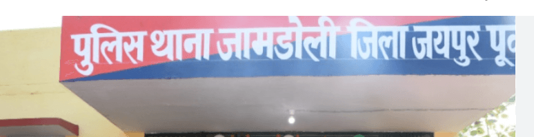 500 से अधिक नकली पट्टे जारी करने वाले भू-माफिया गिरफ्तार