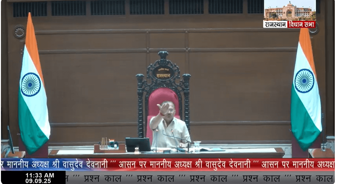 विधानसभा में एक्स्ट्रा कैमरों को लेकर बवाल, विपक्ष ने लगाया निजता भंग का आरोप, कार्यवाही तीन बार स्थगित