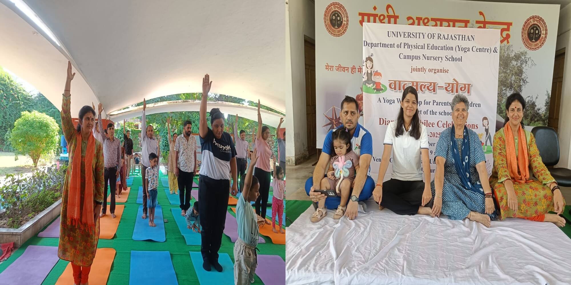 राजस्थान विश्वविद्यालय में 'वात्सल्य-योग' कार्यशाला का सफल आयोजन, अभिभावकों और बच्चों ने योग के माध्यम से गहरे संबंध स्थापित करने का संकल्प लिया