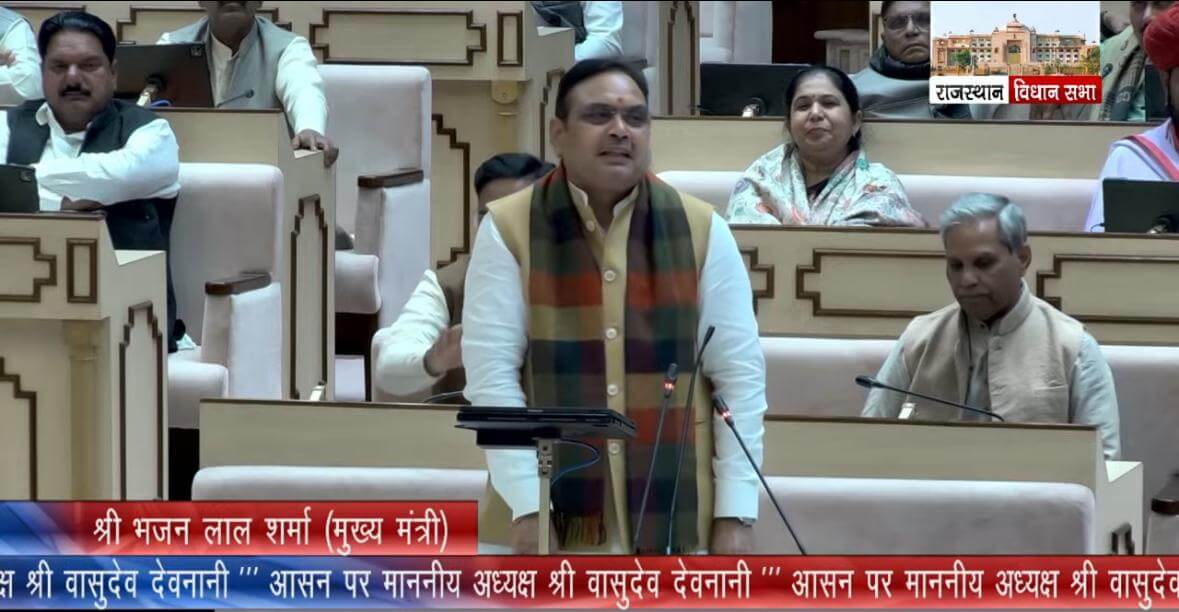 विधानसभा में मुख्यमंत्री भजनलाल शर्मा दे रहे जवाब, कहा—5.79 लाख करोड़ का कर्ज विरासत में मिला, हमने अर्थव्यवस्था को दी नई गति देखें LIVE