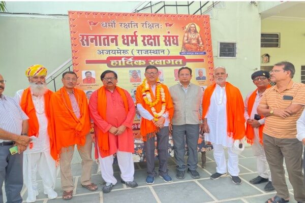 विकसित भारत की राह में आरक्षण बाधक — समता आंदोलन व सनातन धर्म रक्षा संघ की अजमेर में बैठक