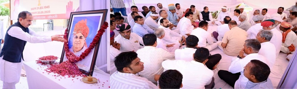 भाजपा प्रदेश अध्यक्ष मदन राठौड़ ने कर्नल सोनाराम चौधरी को दी श्रद्धांजलि, परिजनों से की मुलाकात