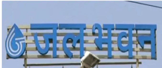 जेजेएम घोटाले के बाद जलदाय विभाग में पदस्थापन विवाद, दूरदराज जिलों के इंजीनियरों को अतिरिक्त चार्ज देने पर उठे सवाल