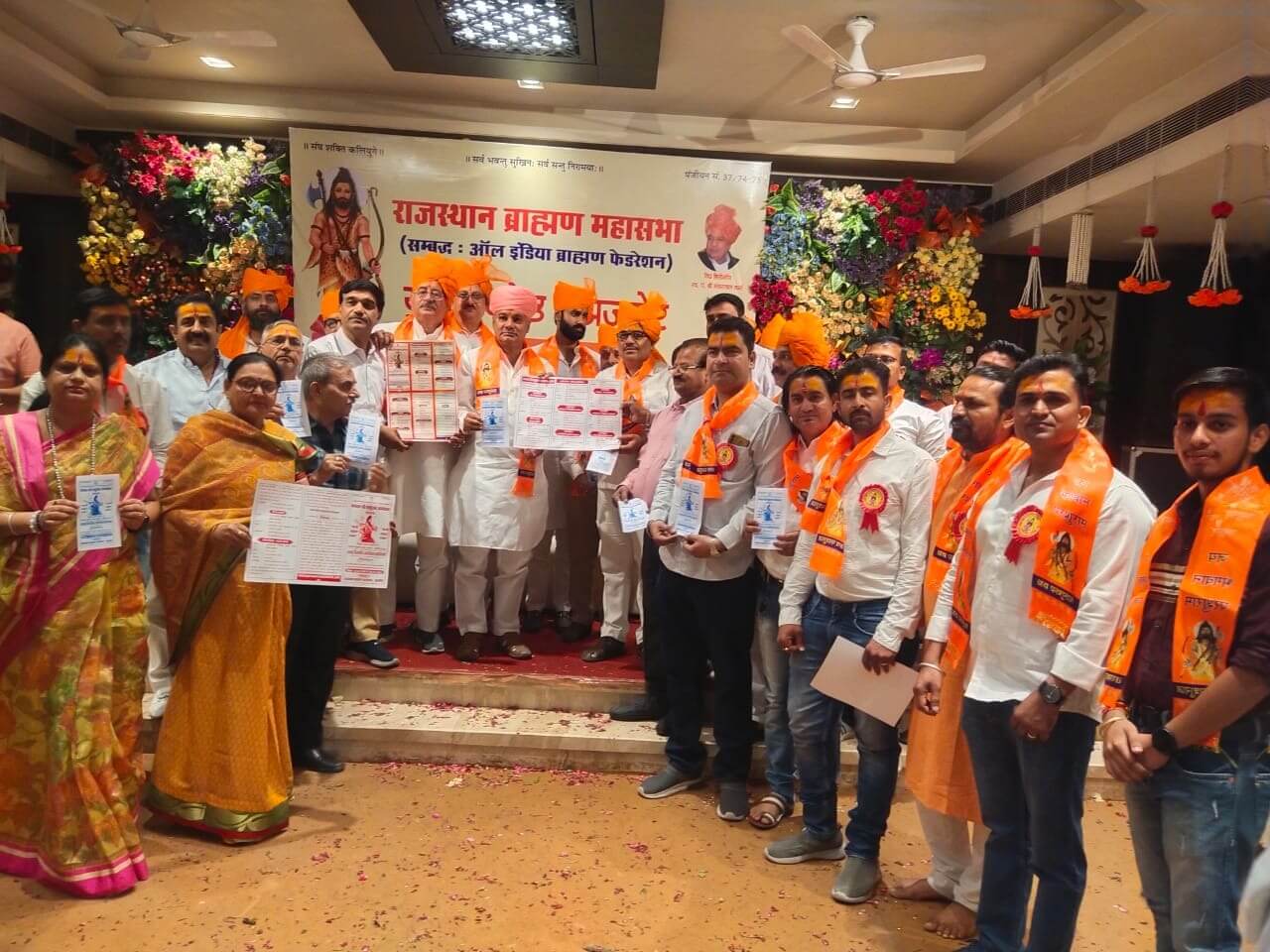 राजस्थान ब्राह्मण महासभा युवा प्रकोष्ठ की नई कार्यकारिणी ने ली शपथ, परशुराम जयंती रैली का दिया आमंत्रण
