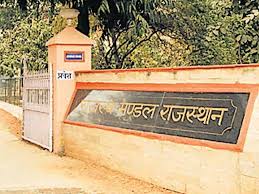 राजस्व मंडल ने 341 तहसीलदार और नायब तहसीलदार के किए तबादले, तत्काल कार्यभार ग्रहण करने के निर्देश