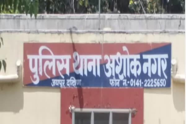 स्वास्थ्य विभाग में फर्जी तबादला आदेश का मामला, नर्सिंग अधिकारी पर खुद का ट्रांसफर कराने का आरोप