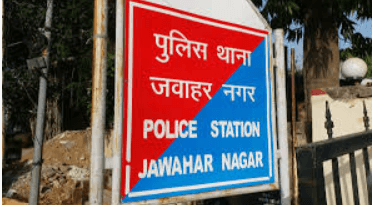 जवाहर नगर के अस्पताल में शर्मनाक घटना: ओटी असिस्टेंट ने चेंजिंग रूम में महिला स्टाफ की छुपकर की रिकॉर्डिंग, पुलिस ने जांच शुरू की
