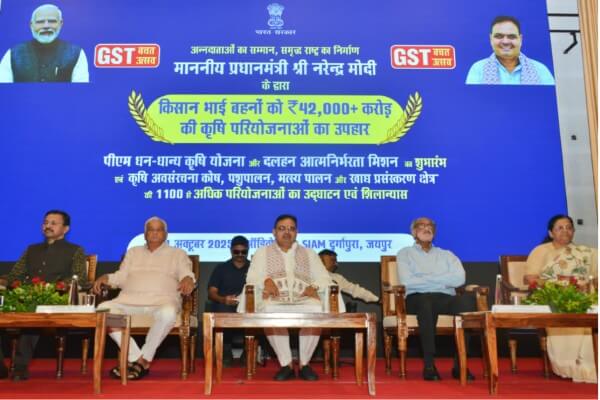 पीएम नरेंद्र मोदी ने शुरू की ‘प्रधानमंत्री धन धान्य कृषि योजना’ और ‘दलहन आत्मनिर्भरता मिशन-मुख्यमंत्री भजनलाल शर्मा ने कहा, “किसानों के लिए नए युग की शुरुआत”