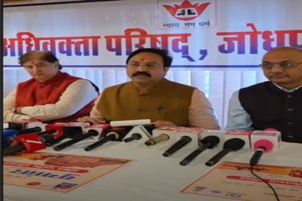 26–28 दिसंबर को अखिल भारतीय अधिवक्ता परिषद का बालोतरा में राष्ट्रीय अधिवेशन: कानून राज्य मंत्री अर्जुन मेघवाल, सुप्रीम कोर्ट और हाईकोर्ट के जज होंगे शामिल