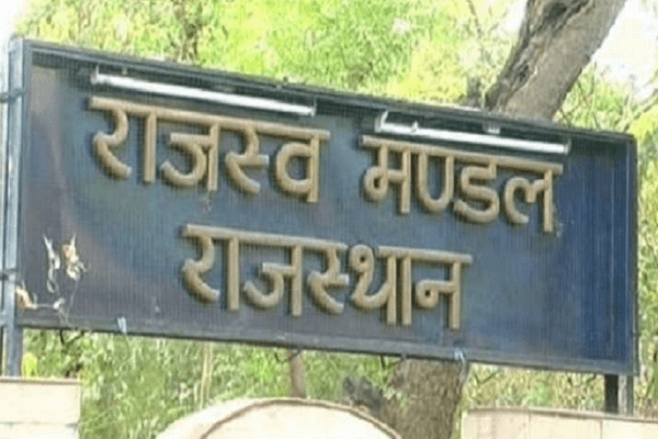 राजस्व मंडल में 17 कार्मिकों को पदोन्नति, बने अतिरिक्त प्रशासनिक अधिकारी