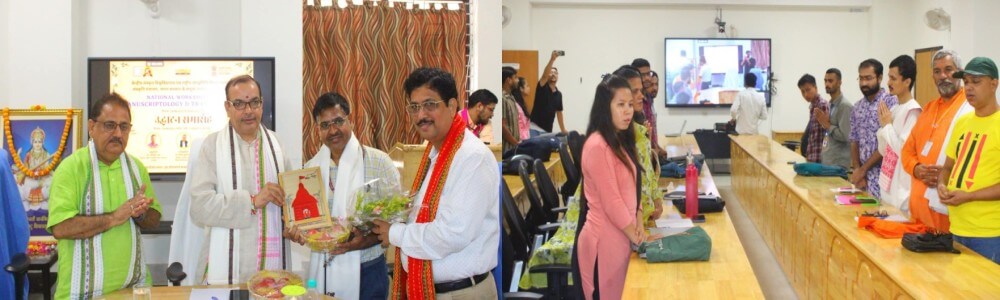 पांडुलिपियों में छिपा है भारतीय सनातन ज्ञान परंपरा का रहस्य: राष्ट्रीय पांडुलिपि विज्ञान कार्यशाला में विद्वानों ने साझा किए विचार