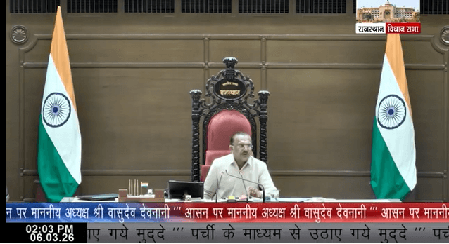 राजस्थान विधानसभा में डिस्टर्ब एरिया बिल-2026 पारित, दंगा प्रभावित क्षेत्रों में प्रॉपर्टी खरीद-बिक्री पर लगेगा नियंत्रण