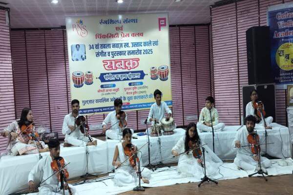 34 वां तबला नवाज़ स्व. उस्ताद काले खां संगीत एवं पुरस्कार समारोह सम्पन्न, युवा कलाकारों की प्रस्तुति और वरिष्ठ संगीत साधकों का सम्मान