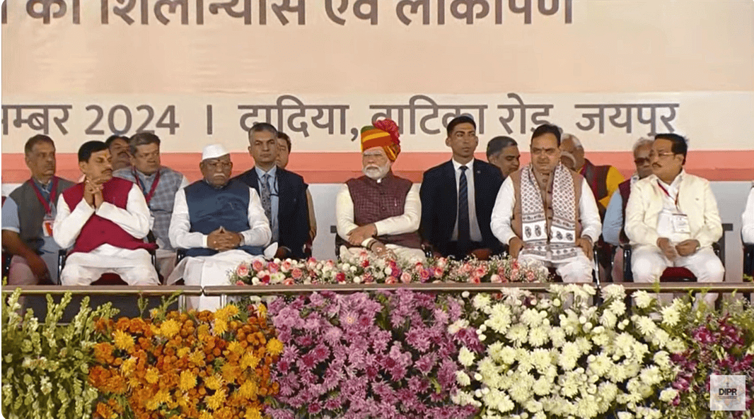 पीएम मोदी का देखें लाइव कार्यक्रम: प्रधानमंत्री मोदी का कांग्रेस पर हमला: जल विवाद बढ़ाने का आरोप, ईआरसीपी शिलान्यास से राजस्थान को मिलेगी राहत